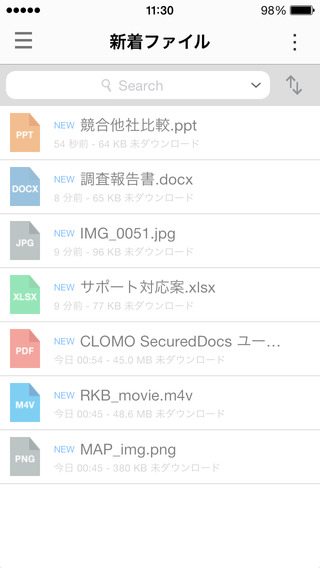 【免費商業App】CLOMO SecuredDocs-APP點子