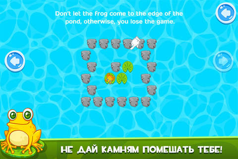 Froggy Challenge PRO screenshot 3