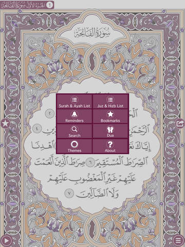 免費下載書籍APP|Holy Quran with Offline Audio by Sheikh Nasser Al Qatami الشيخ ناصر القطامي app開箱文|APP開箱王