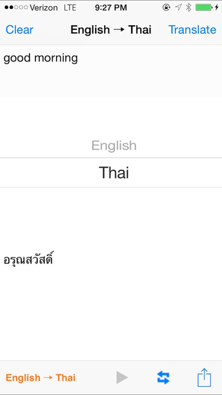 【免費旅遊App】English Thai Translator-APP點子