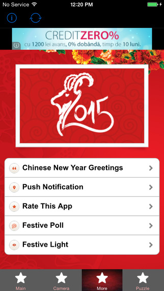 【免費攝影App】Chinese New Year 2015 Frames-APP點子