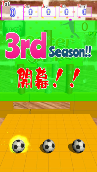 【免費遊戲App】Soccer Sniper-APP點子