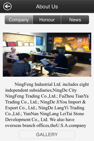 NingFeng screenshot 4
