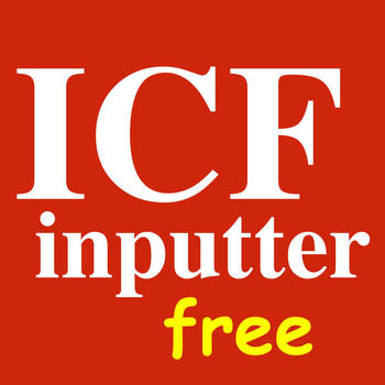 ICF inputter free LOGO-APP點子