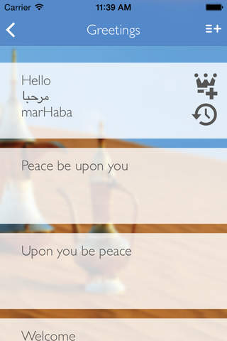 Arabic Phrasebook - Beckley Institute screenshot 3