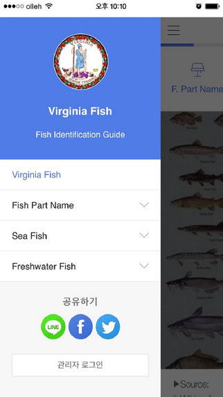 免費下載教育APP|Virginia Fish app開箱文|APP開箱王