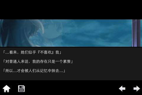 水仙中文版 screenshot 2