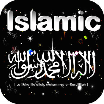 Allah, Islamic and Arabic Wallpapers HD 生活 App LOGO-APP開箱王