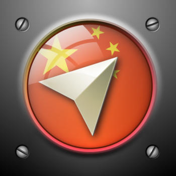 China Navigation 交通運輸 App LOGO-APP開箱王
