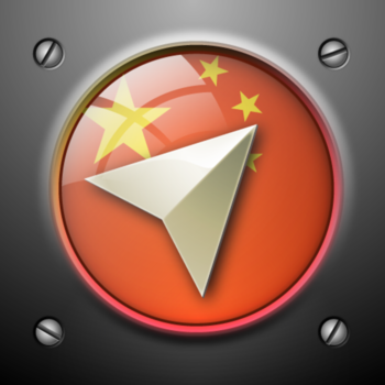 China Navigation LOGO-APP點子