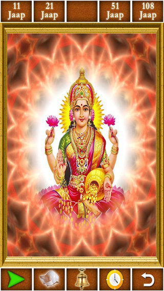 免費下載生活APP|Maha Laxmi Mantra Free app開箱文|APP開箱王