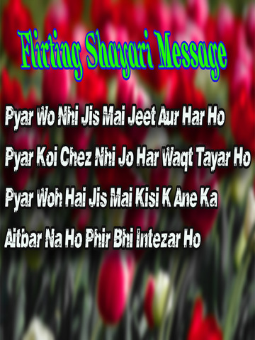免費下載娛樂APP|Flirting Shayari Images & Messages - Sheer O Shayari / Mehfil E Shayri app開箱文|APP開箱王