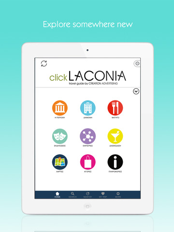 【免費旅遊App】Laconia by clickguides.gr-APP點子