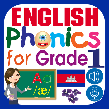 English Phonics for Grade 1 Cambodian Version LOGO-APP點子