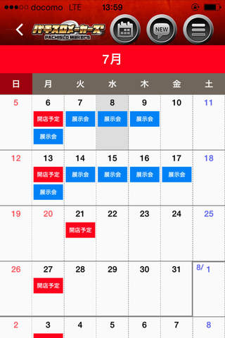パチスロメーカーズ〜パチスロ情報ニュース無料アプリ〜 screenshot 3