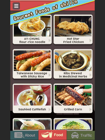 【免費生活App】Taiwan Shilin Night Market Food Guild-APP點子