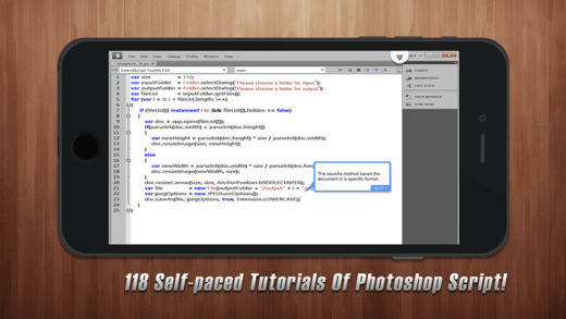 免費下載教育APP|Interactive Tutorials For Photoshop Script - Full Version app開箱文|APP開箱王