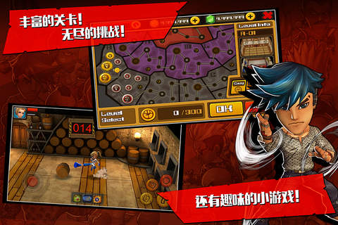 热血格斗3D-抢鲜体验版 screenshot 3
