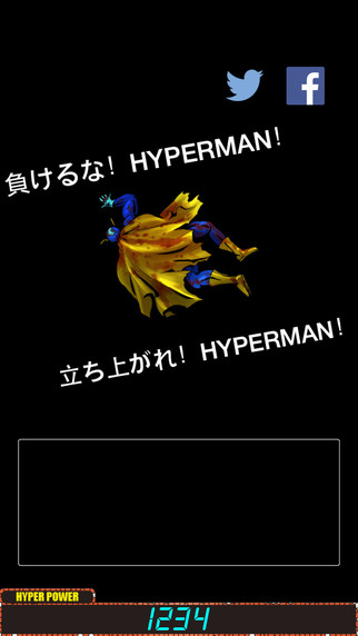 【免費遊戲App】HYPERMAN-APP點子