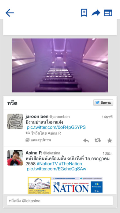 iPhone Screenshot 3