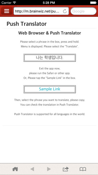 Push Translator - Translate Text in any App
