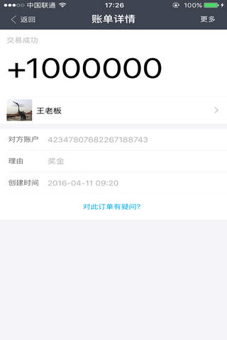 截图南波王 screenshot 4
