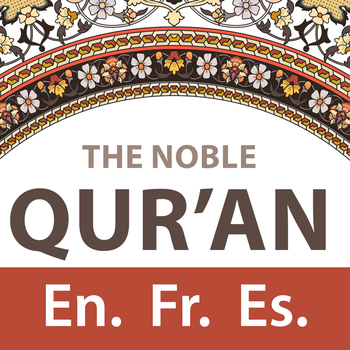 Noble Quran LOGO-APP點子