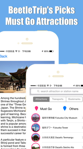 【免費交通運輸App】Fukuoka travel guide and offline city map, Beetletrip-APP點子