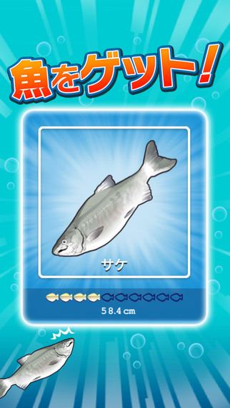 【免費遊戲App】Freedom Fishing-APP點子