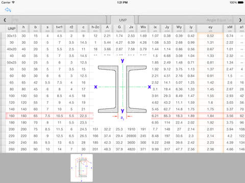 【免費書籍App】Steel Profile-APP點子