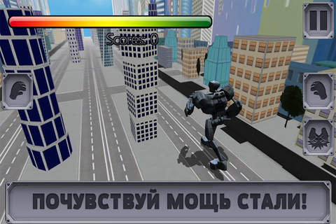 Robot Destruction 3D screenshot 2