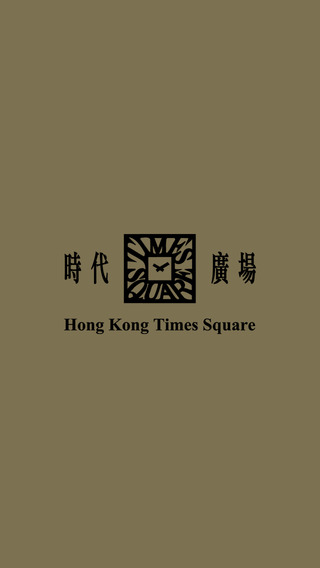 Hong Kong Times Square