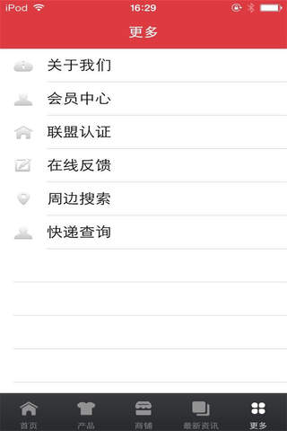 中国资源整合网 screenshot 4