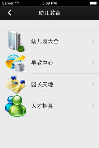 宜昌教育 screenshot 2