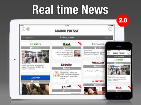 【免費新聞App】Morocco Press - مغرب بريس-APP點子