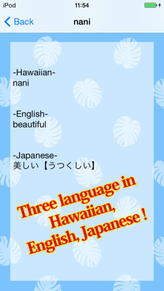 【免費書籍App】Olelo Hawai'i Dictionary -Wonderful Hawai'i and Hula--APP點子