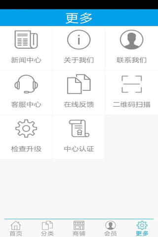 上海食品网 screenshot 2