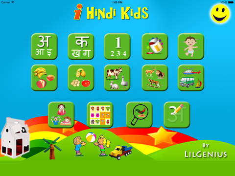 免費下載教育APP|iHindiKids app開箱文|APP開箱王