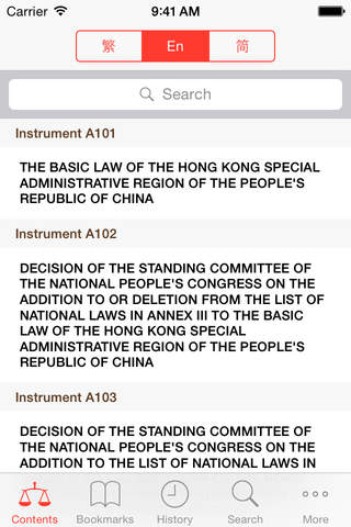香港基本法 Basic Law HK screenshot 2