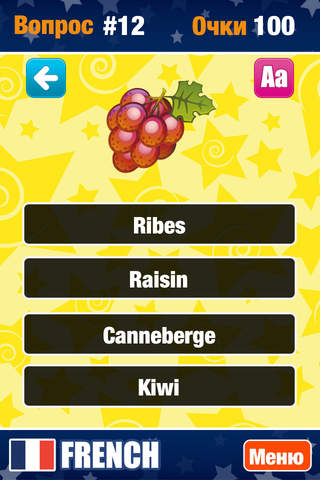 French Language for Kids and Parents screenshot 3