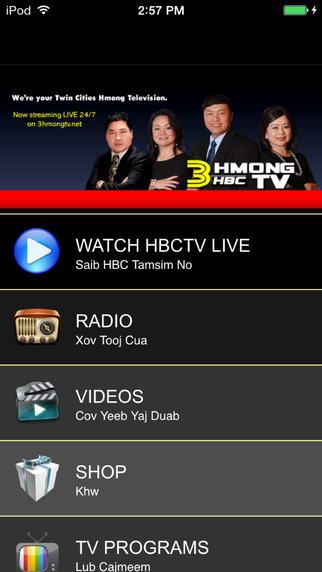 免費下載娛樂APP|HBCTV - 3 Hmong TV app開箱文|APP開箱王
