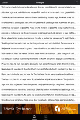 Sad Shayari Images & Messages / Latest Shayari / Top Shayari / Best Shayari / Dard e dil shayari screenshot 3