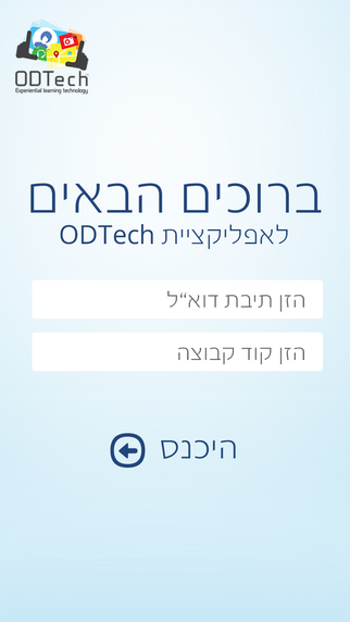 免費下載遊戲APP|ODTech app開箱文|APP開箱王