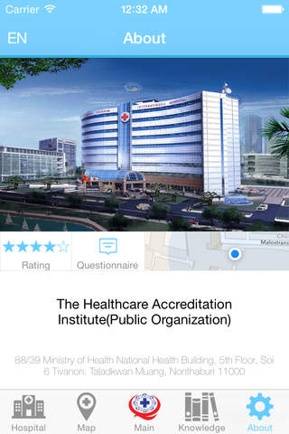 Healthcare Accreditation Institute (HAI) screenshot 3