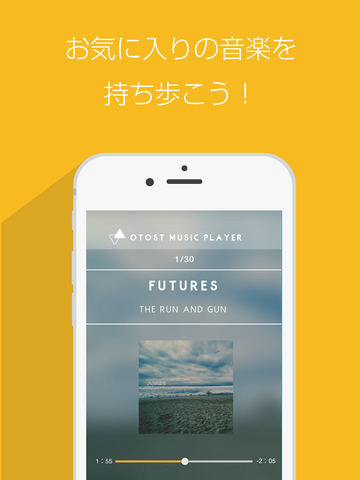 【免費娛樂App】OTOST-APP點子