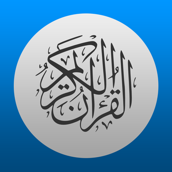 Quran Text LOGO-APP點子