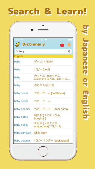 EasY - Japanese English Dictionary Translator