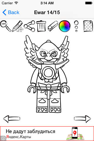 Easy To Draw : Lego Chima Edition screenshot 4
