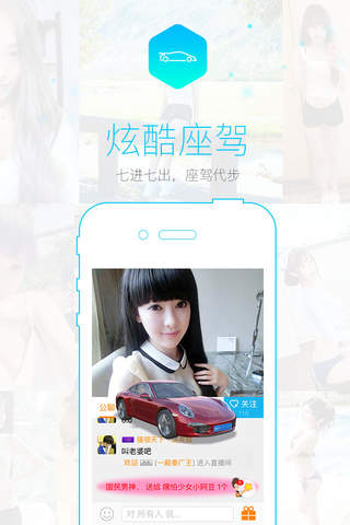 龙珠悠悠 screenshot 4