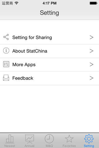 StatChina screenshot 2